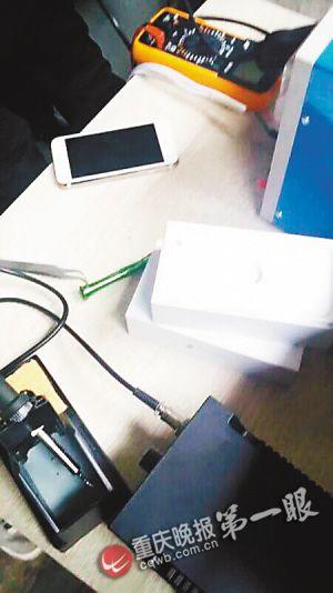 當天小徐沒有修好我的蘋果6手機 當天小徐沒有修好我的蘋果6手機