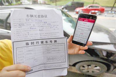 昨日，何先生購買的二手車，車輛買賣協(xié)議上的公里數(shù)和車輛實際公里數(shù)相差巨大。