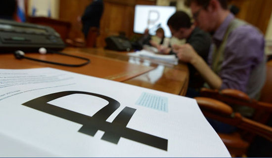 俄羅斯銀行對美國制裁表震驚 稱經營符合國際規則(圖) 俄羅斯銀行對美國制裁表震驚 稱經營符合國際規則(圖)