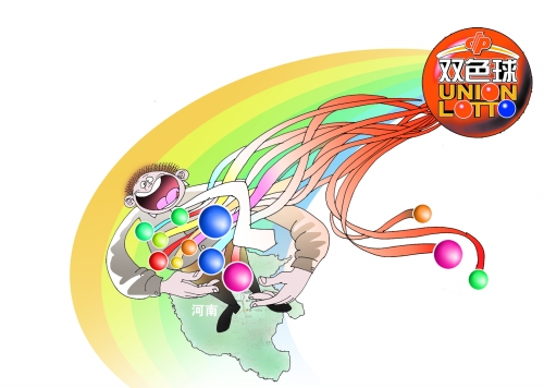 河南一彩民或獨攬1.39億獎金 河南一彩民或獨攬1.39億獎金