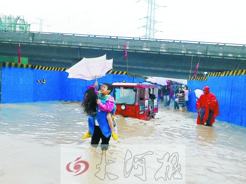 收費擺渡行人 收費擺渡行人