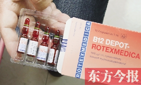 涵涵的父親為了救孩子的命,通過網絡購買的德文包裝的藥物 涵涵的父親為了救孩子的命,通過網絡購買的德文包裝的藥物