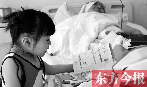 昨天上午,鄭州市骨科醫院病房內,李剛躺在病床上,女兒嘟嘟在安靜地看書 昨天上午,鄭州市骨科醫院病房內,李剛躺在病床上,女兒嘟嘟在安靜地看書