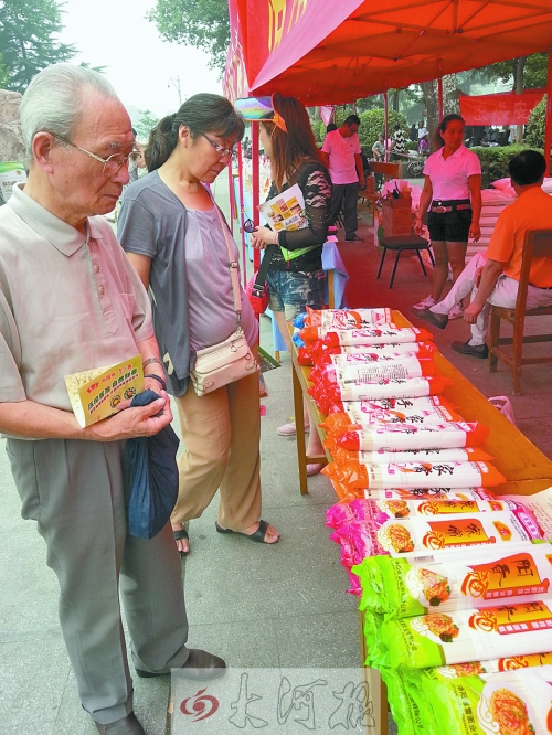 活動現場 活動現場