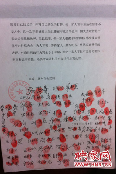 死者親屬關于不追究小偉刑事和民事責任及要求從寬處理的諒解書 死者親屬關于不追究小偉刑事和民事責任及要求從寬處理的諒解書