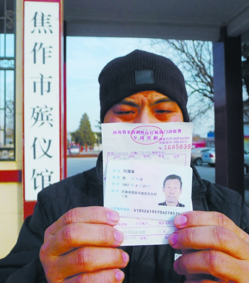 一紙死亡證明，多家相關單位無法出具