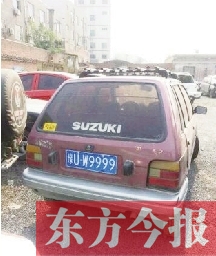 濟源最牛逼牌照 濟源最牛逼牌照