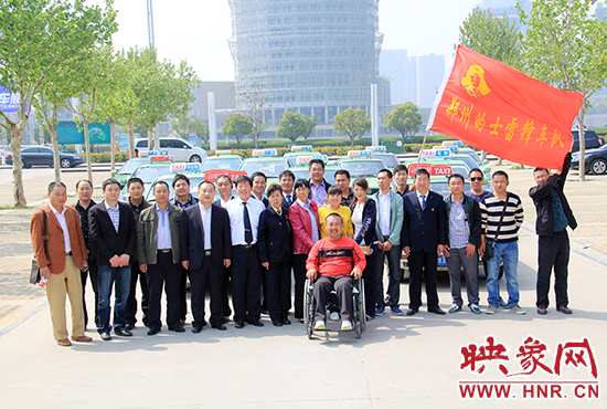 4月14日陽光明媚,春意黯然,籌備半年多的鄭州的士雷鋒車隊成立 老弱病殘可免費乘坐 4月14日陽光明媚,春意黯然,籌備半年多的鄭州的士雷鋒車隊成立 老弱病殘可免費乘坐