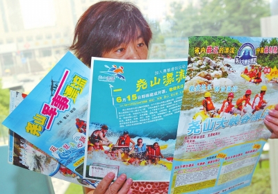 漂流景區紛紛改名，讓游客感到困惑。