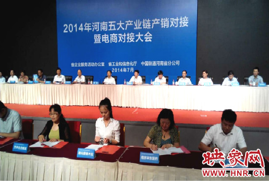 五大產業鏈共簽訂購銷合同280個,簽約金額達203.8億元。 五大產業鏈共簽訂購銷合同280個,簽約金額達203.8億元。