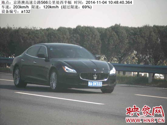 河南曝光70臺次超速車輛 豫A牌照奔馳上演生死時速 河南曝光70臺次超速車輛 豫A牌照奔馳上演生死時速