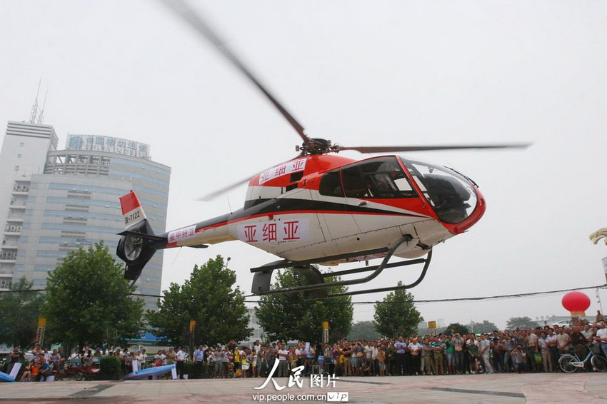 河南開封首家飛機4S店正式營業 河南開封首家飛機4S店正式營業