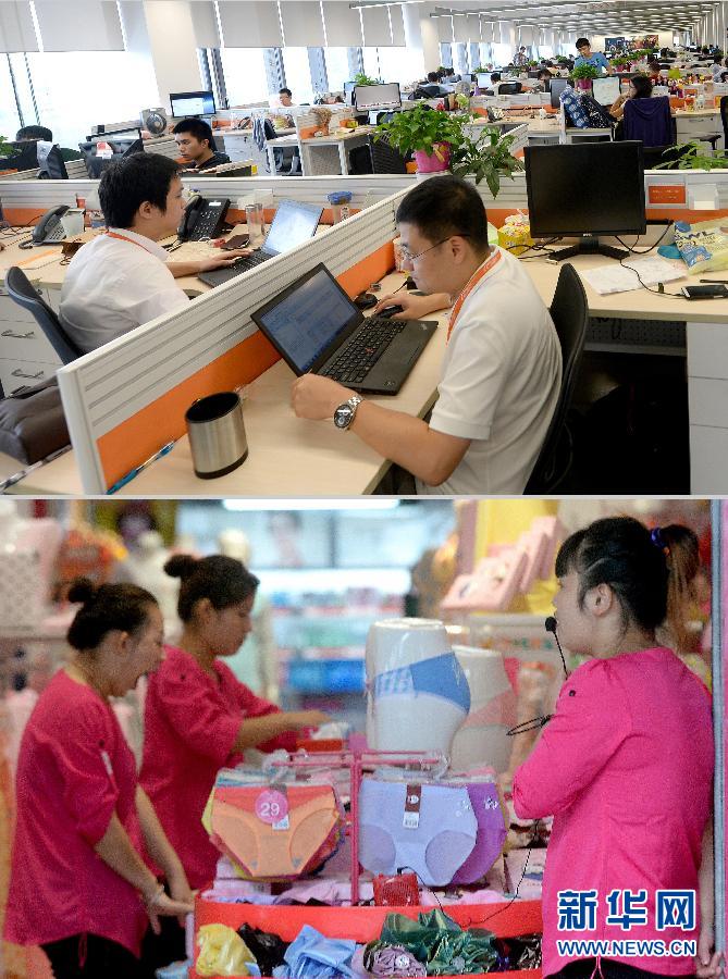 電商，打開中國(guó)人生活的另一扇門