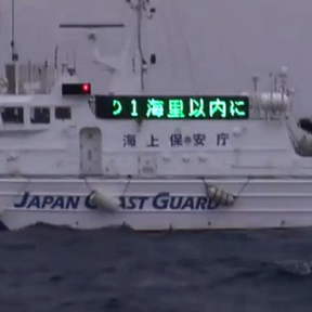 中國海監驅逐日艦艇