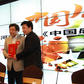 《中國感動》發布會