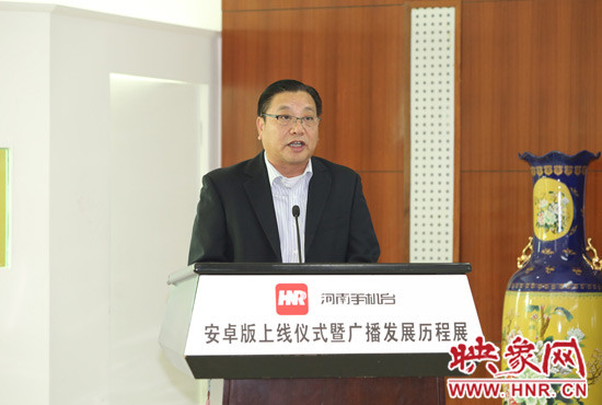 中國移動河南公司副總經理蔡志強致辭(攝影蘇文勝) 中國移動河南公司副總經理蔡志強致辭(攝影蘇文勝)