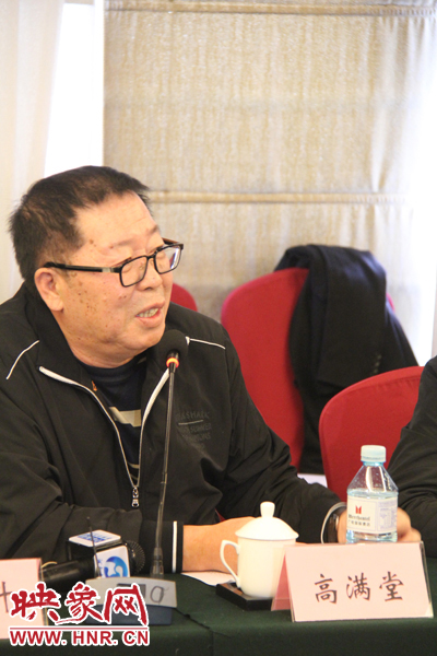 《大河兒女》編劇高滿堂歡迎各位專家提出寶貴建議 《大河兒女》編劇高滿堂歡迎各位專家提出寶貴建議