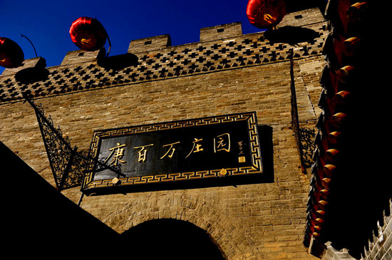 辭舊迎新到康百萬莊園 送春聯送祝福 辭舊迎新到康百萬莊園 送春聯送祝福