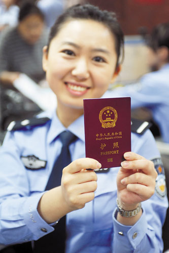 出境游護照丟失該怎么辦?錦囊妙計助你渡難關 出境游護照丟失該怎么辦?錦囊妙計助你渡難關