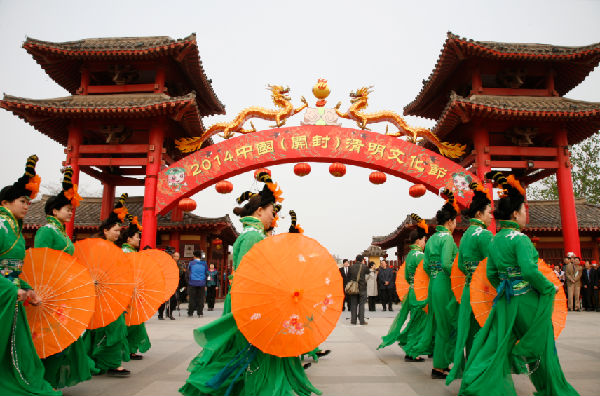 2014中國(開封)清明文化節(jié)在清明上河園舉行 2014中國(開封)清明文化節(jié)在清明上河園舉行