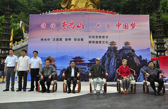 余光中登臨老君山 百名兒童吟《鄉愁》 余光中登臨老君山 百名兒童吟《鄉愁》