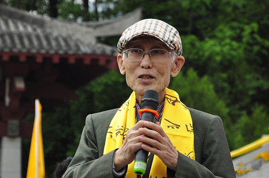 余光中登臨老君山 百名兒童吟《鄉愁》 余光中登臨老君山 百名兒童吟《鄉愁》