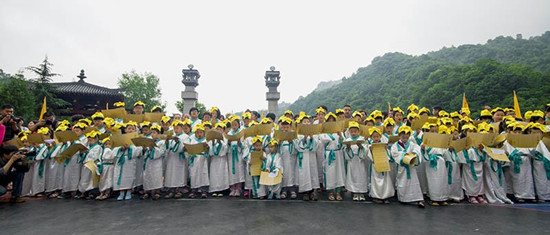 余光中登臨老君山 百名兒童吟《鄉愁》 余光中登臨老君山 百名兒童吟《鄉愁》