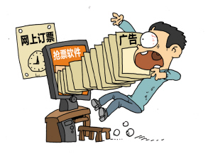 映象網旅游頻道配圖 映象網旅游頻道配圖