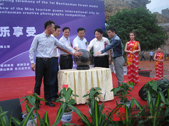 內鄉寶天曼成功舉辦首屆原始森林音樂文化節暨國際城市旅游小姐探秘寶天曼——創意攝影大賽啟動 內鄉寶天曼成功舉辦首屆原始森林音樂文化節暨國際城市旅游小姐探秘寶天曼——創意攝影大賽啟動