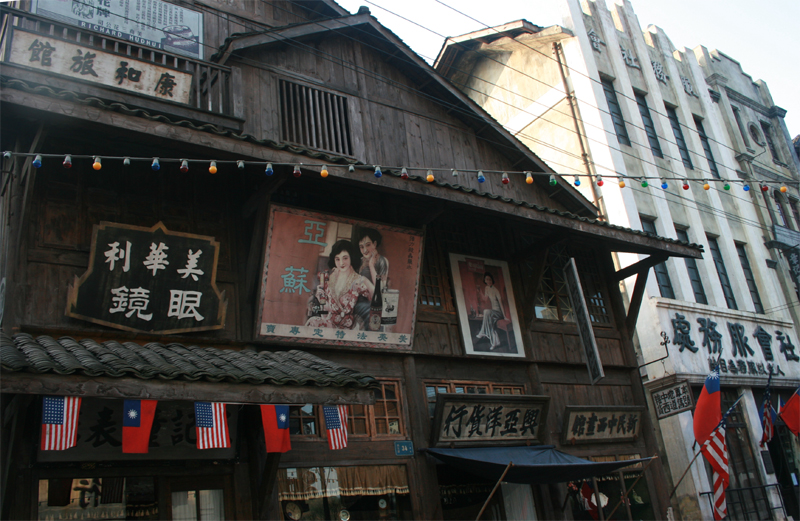 重慶兩江影視城一期項目 重慶兩江影視城一期項目