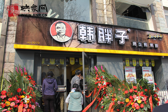 “韓胖子”千只茶香雞茶香鴨捐贈環衛工人、農民工學子和鄭州市社會福利院。 “韓胖子”千只茶香雞茶香鴨捐贈環衛工人、農民工學子和鄭州市社會福利院。