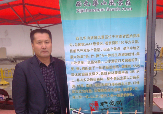 由李照富經理為代表,使西九華山在第二屆中原博覽會取得了良好的成績! 由李照富經理為代表,使西九華山在第二屆中原博覽會取得了良好的成績!