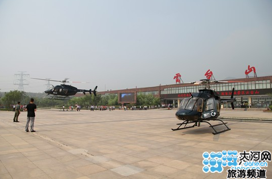 云臺山直升機旅游 鄭州到山上不足30分 云臺山直升機旅游 鄭州到山上不足30分