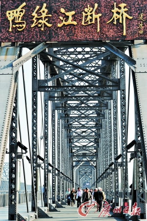 丹東鴨綠江。 丹東鴨綠江。