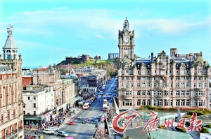 愛丁堡。 愛丁堡。