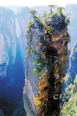 　　世界上迄今為止所發現的垂直高差最大的天然自生石板橋。