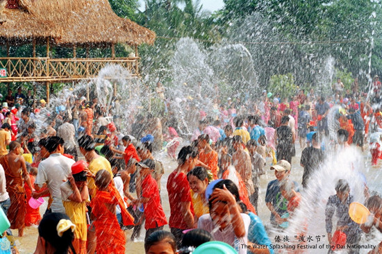三月三 赴一場節會的旅行 三月三 赴一場節會的旅行