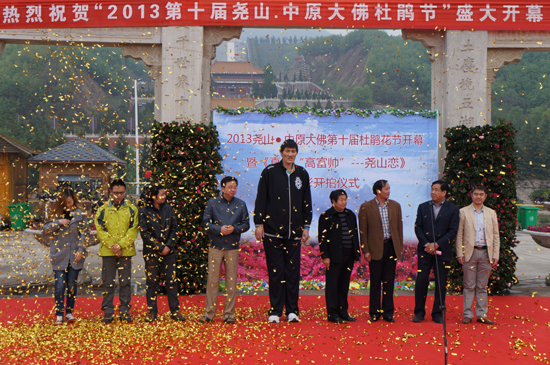 開(kāi)幕式現(xiàn)場(chǎng) 開(kāi)幕式現(xiàn)場(chǎng)