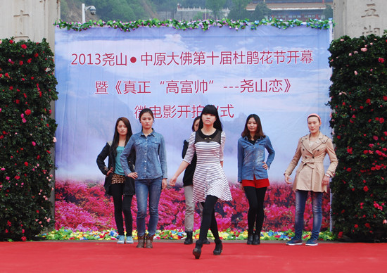 時(shí)尚靚麗的妹子來(lái)到堯山大佛景區(qū) 時(shí)尚靚麗的妹子來(lái)到堯山大佛景區(qū)