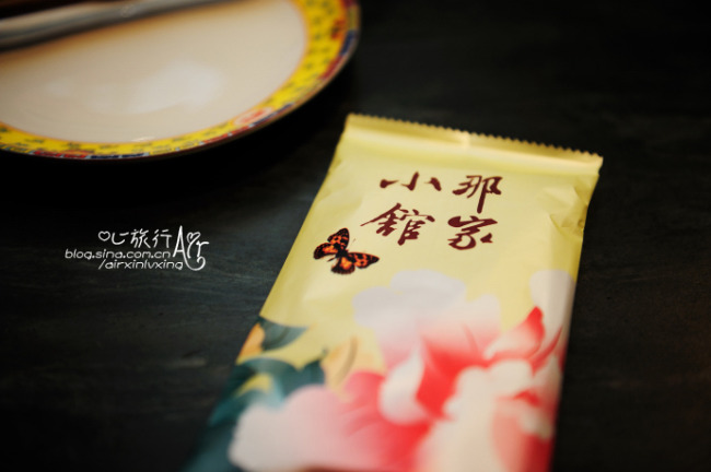 那家小館,吃出京城皇家味兒 那家小館,吃出京城皇家味兒