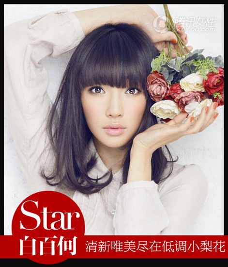 舒淇蓬松梨花性感賣萌 女星集體梨花控 舒淇蓬松梨花性感賣萌 女星集體梨花控