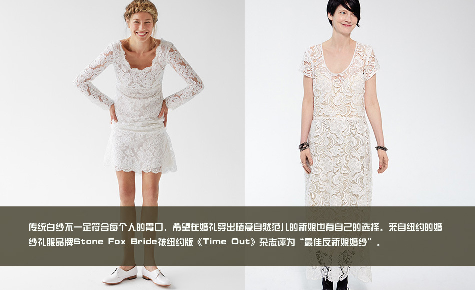 透視婚紗 大膽秀出蕾絲愛 透視婚紗 大膽秀出蕾絲愛