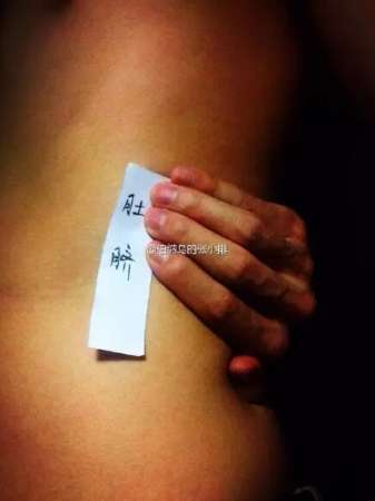 摸不到就摸不到吧!沒必要這樣騙自己!