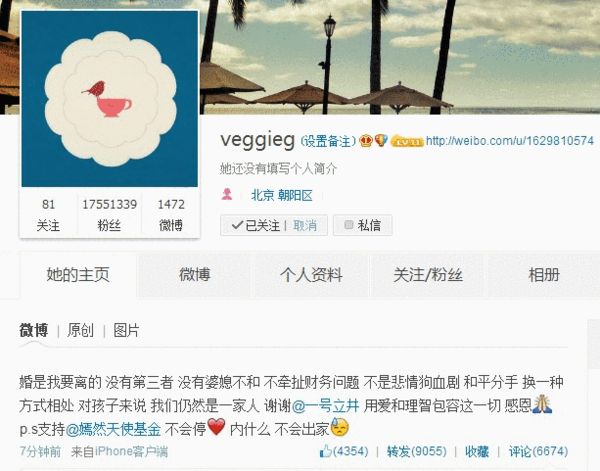 王菲離婚后微博首發聲辟謠:沒小三 不出家 王菲離婚后微博首發聲辟謠:沒小三 不出家