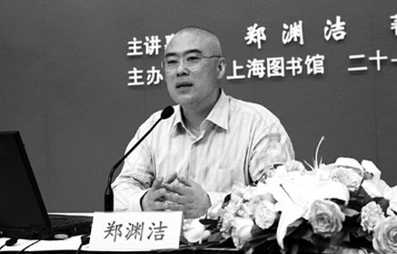 作家鄭淵潔 作家鄭淵潔