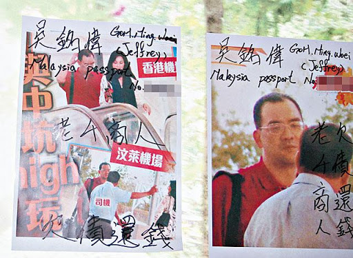 陸詩韻未婚夫被追債 陸詩韻未婚夫被追債