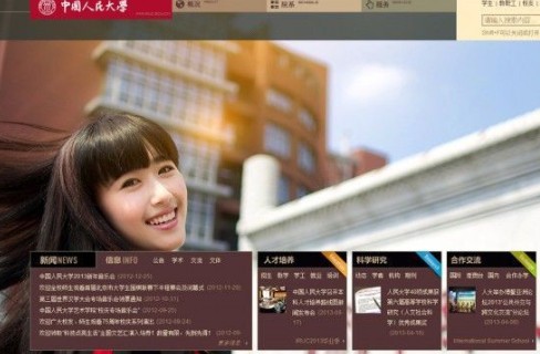 6月23日下午,中國人民大學(xué)網(wǎng)站主頁發(fā)出康康的畢業(yè)照,網(wǎng)站的訪問量短時間內(nèi)急速上升,一度癱瘓。 6月23日下午,中國人民大學(xué)網(wǎng)站主頁發(fā)出康康的畢業(yè)照,網(wǎng)站的訪問量短時間內(nèi)急速上升,一度癱瘓。