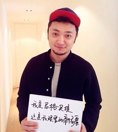 新疆籍主持人尼格買提。 新疆籍主持人尼格買提。