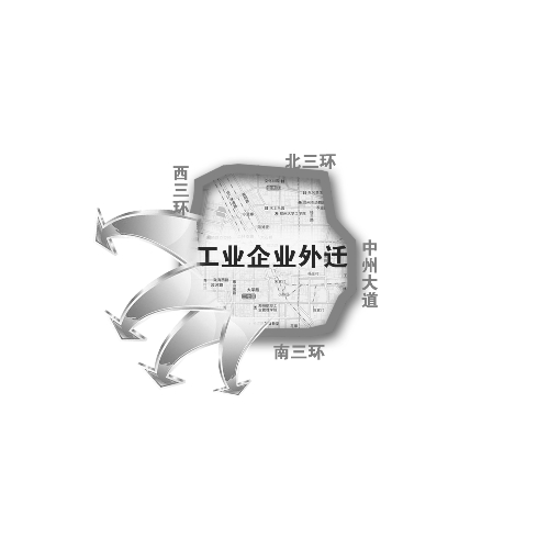 鄭州三環內工業企業力爭用3至5年時間 鄭州三環內工業企業力爭用3至5年時間