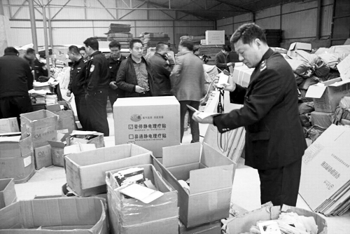 執法人員檢查“妙醫堂” 執法人員檢查“妙醫堂”